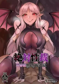 [7 Rensa (Suika Maron)] Zettai Seisai ~Kuro Bara Mugen Shasei Chigoku~ [Chinese] [MTL]