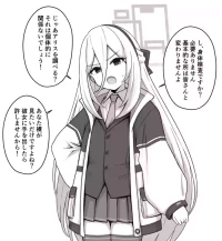 [Hachimitsu Cute] Kei (Blue Archive)