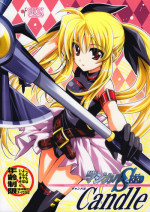 (Toramatsuri 2010) [PLUM (Kanna)] Mahou Shoujo Magical SEED Candle (Mahou Shoujo Lyrical Nanoha)