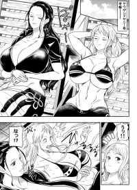 [オスワーニ] リクエストいただいたものです (ワンピース)