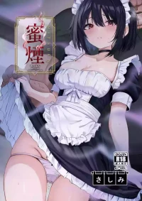 [Sashimi Teishoku (Sashimi)] A sweet, lingering smoke [English] [Gagak_Ireng] [Digital]
