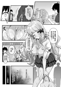 [Yumejidake]kishikun to kousaichuu no sakura-chan ga charao ni chikan sarete denshanai de zetchou saserarechau ohanashi丨
