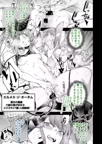 [Tarakan] Skeb Request 3 (Debby the Corsifa wa Makezugirai)