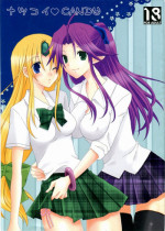 (C78) [0909 (Yashiro)] Natsukoi CANDY (Seiken Densetsu 3)
