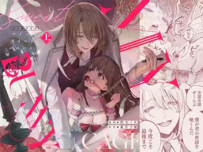 [Volume 1] MY SWEET BUNNY CAGE