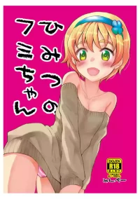 [Minpee (Higure Samon)] Himitsu no Fumi-chan