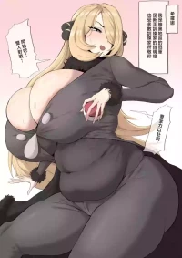 [efto] 発情チャンピオン夜のバトル