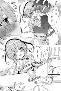 [Rushichi] Dipel-kun to Yuro-kun no Manga