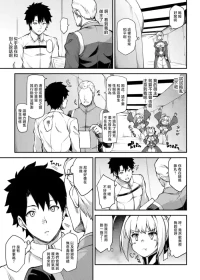 [yozo] Nero ni Dorodoro ni Shaseiyoku wo Aorareru Ohanashi (Fate/Grand Order) [Chinese]