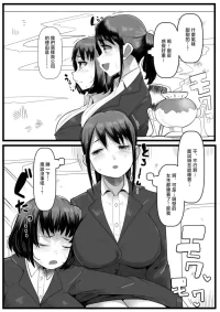 [YoRoZ] Mensetsu-chuu Nemurasarete Itadakarechau Shinsotsu Joshis [Chinese]