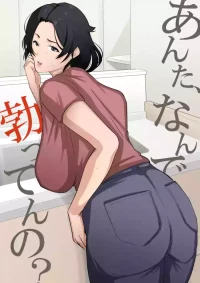 [Daidai Shikibu] Anta, Nandetatten no? [English]