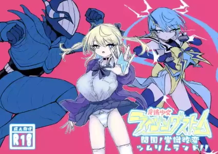 [Dendou Monaka] Mahou Shoujo Rising Storm Kaien! Joushiki Kaihen Tsumurin Land!! [Chinese] [不咕鸟汉化组]