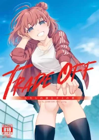 [2JIMUSUBI (Ohno Kanae)] TRADE OFF -Watashi no Yoku to Kimi no Yume- [Chinese] [零食汉化组] [LKM自嵌] [Decensored]