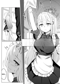 [ななのーと] メイドちゃん (SCANMTL)
