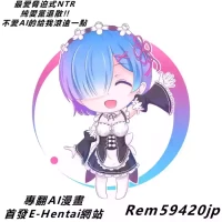 [こっとろん] 五等分の種付けおじさん2 中〇二乃編 [AI Generated] [繁中機翻Rem59420jp校正]