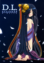 (C66) [Digital Lover (Nakajima Yuka)] D.L. action 26 (Ragnarok Online) [English] [Bloom Trigger]
