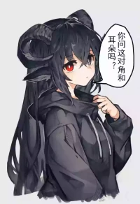 星野風禾