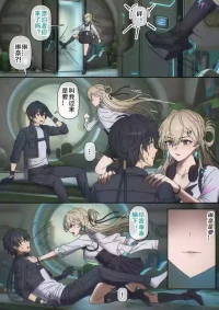 [开甲韦一郎] 琳奈出击 (Wuthering Waves) [Chinese] [AI Generated]
