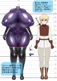 TS rabā sūtsu o kiru yatsu (updated)