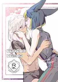 [Moshamosha (Moyashi)] Private Approach (Genshin Impact) [Digital]