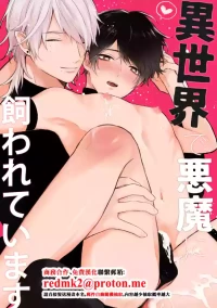 [nk-ya (niko)] Isekai de Akuma ni Kawareteimasu [Chinese]