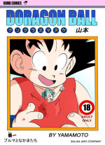 [Yamamoto] Bulma and Company (Dragon Ball) [English]