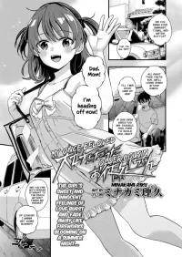 [Minakami Riku] Daisuki Datta Onii-chan | My Once Beloved Older Cousin (COMIC LOE VOL.24 LOE noir 4) [English] [Cunny Ga