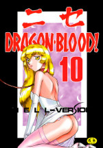 [Hajime Taira] Nise Dragon Blood 10 [English] [Brolen]