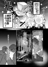 [azure dawn (Asahara Mina)] 終局世界性感レポート ～霊障館の記録～ [Digital]