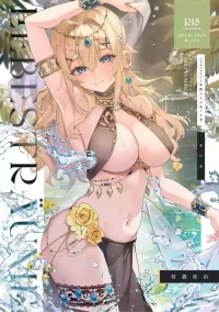 [Fangqiao Yepo] Liebestrume [Chinese] [Uncensored] [Digital]