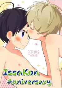 (ShotaFes 19) [Natitama (Isako)] Ichi Kon Kinenbi - IssaKon Anniversary [ENG]