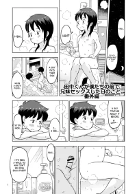 [Lithium no Kojin Circle (Lithium)] Tanaka-kun ga Boku-tachi no Mae de Kyoudai Sex Shita Hi no Koto Bangaihen [English] 