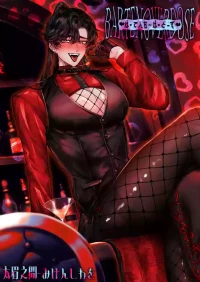 [太眉之間 (みけんしわを)]BARTENOVERDOSE～ギャルバーテンダーの筆下ろし♡～