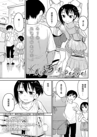 [Pennel] Mizugi mo Yogoshita (COMIC LO 2025-02) [Chinese] [Digital]