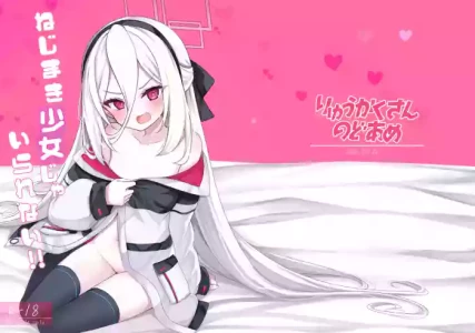 [Ryuukakusan Nodoame (Gokubuto Mayuge)] Nejimaki Shoujo ja Irarenai! | I Can't Possibly Put It Inside an Automaton Girl!