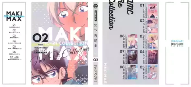 [MAKIMAX (Makima)] MAKIMAX安コ再録集2 (Detective Conan)