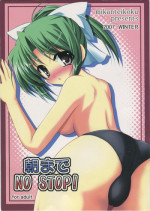 (C73) [Mikanteikoku (Minase Kyou)] Asa made NO STOP! (Yoake Mae Yori Ruriiro na)
