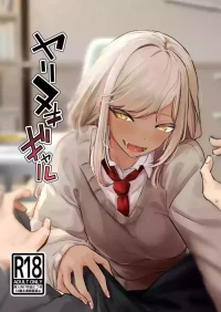 Yarinuki Gal [English MTL]