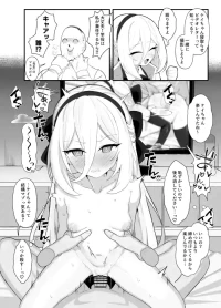 [ハケアシ] ケイちゃんとNTRせごっこのビデオ撮影する純愛えっち短編♡ (ブルーアーカイブ)