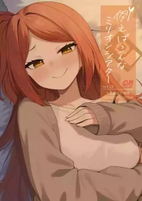 [Wasuraruru Tegami (Binsen)] Tatoeba Konna Million Theater vol. 19 Juunengo no Ogami Tamaki (THE IDOLM@STER MILLION LIVE!) [Chinese Translated]