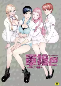 [Dennou Yamasakigumi (Izayoi Seishin)] 軍嬢色～女軍人ラフ画集～
