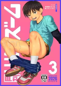 [Shounen Zoom (Shigemaru Shigeru)] Gekkan Shounen Zoom 2026-3 [Digital]