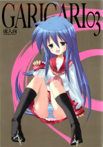 (C72) [Alemateorema (Kobayashi Youkoh)] GARIGARI 03 (Lucky Star)