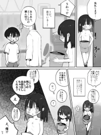 [Sena] Girl Visiting the Nurse's Office