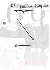 [kkan] 금태양이 새엄마 마구 따먹는 망가...manga(전편) [AI Chinese localization]