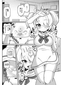 [Tsyatu] Mochi Kosshori no Kyuuseichou Mono