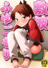(C101) [Owakari Itadaketa darou ka (Umiyamasoze)] Shikinami Fuyugomori丨Shikinami Winter Hibernation (Kantai Collection -