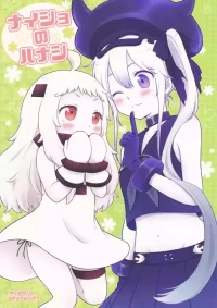 (Migu) A secret conversation (Kantai Collection ~KanColle~)