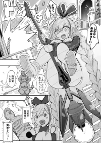 [Iwanako] William D. Porter (Azur Lane)