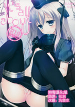 (COMIC1☆9) [FRAC (Motomiya Mitsuki)] It's all about U (Kantai Collection -KanColle-) [Chinese] [无毒汉化组]